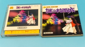 Mysterious Murasame Castle Nazo no Murasame Jou Famicom Disk System US Seller