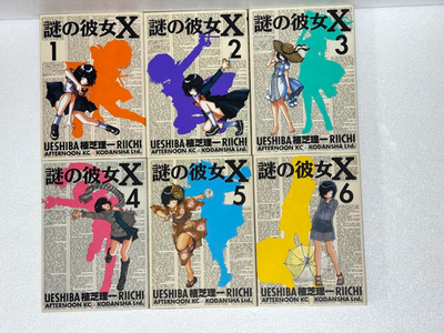Nazo no Kanojo X Vol.1-12 Complete Set Japanese Comics Mystery