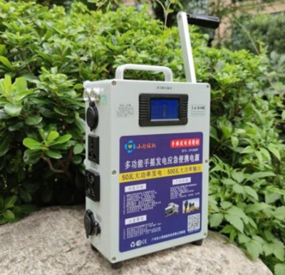 Outdoor Large Capacity Hand Crank Generator 500w Dc12v 240w Mobile 