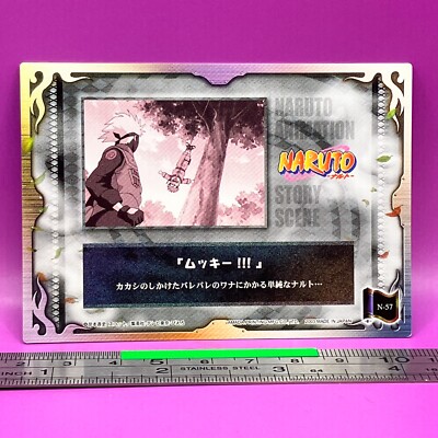 Naruto Uzumaki Kakashi Hatake N-57 NARUTO Oversized Card 2003