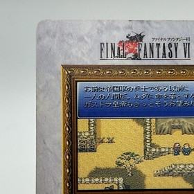 Leo Cristophe 21 Final Fantasy VI Card TCG  Games Famicom Collection Japan 1994