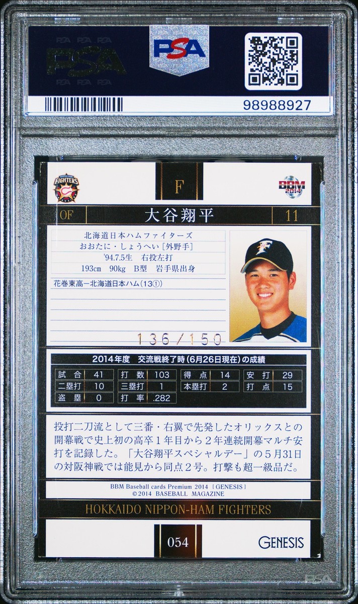 2014 BBM GENESIS GREEN FOIL #54 SHOHEI OHTANI 136/150 PSA 6 | eBay