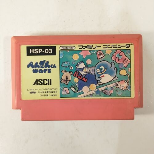 Penguin-kun Wars (Nintendo Famicom FC NES, 1985) Importation Japon - Photo 1/11