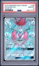 Hoopa Gx