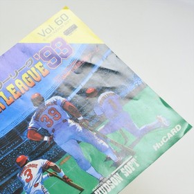 POWER LEAGUE 93 PC Engine Hu 2222 pe