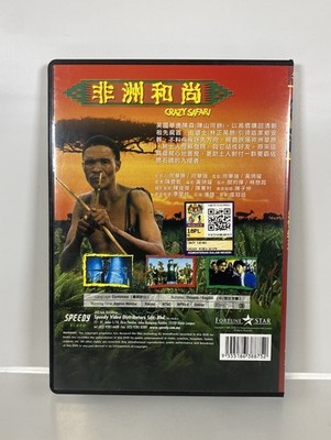 Vintage 1991 The Gods Must Be Crazy: Crazy Safari DVD Malaysia
