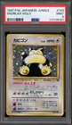 Pokemon Snorlax Jungle Japanese Holo Rare #143 PSA 9 Mint