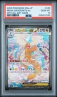 2025 POKEMON JAPANESE M2A-MEGA DREAM EX #246 MEGA DRAGONITE EX PSA 10
