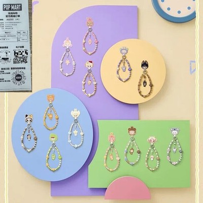 Pop Bean Pajama Party Series Mobile Phone Chain Trend Gift