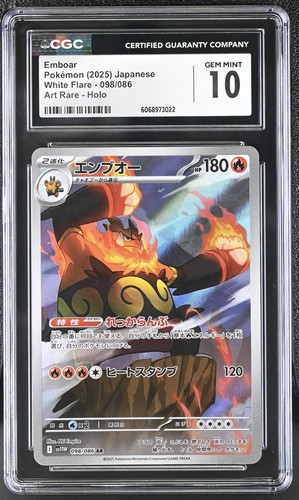 Emboar graded CGC 10 for sale on eBay