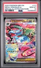 2025 Pokemon Mega Evolution #177 Mega Venusaur Ex PSA 10