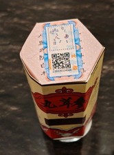 Sam Yun Wan Samyunwan Original 1 Packung Vers...