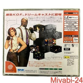 Rare The King of Fighters '99 Evolution Dreamcast Game, Excellent Condition