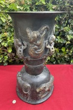 19th/early 20thC Indonesian Bronze Rain Drum Moko