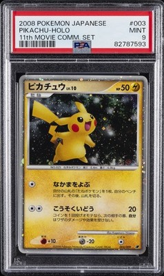 Pikachu 003/009 11th Movie Commemoration Set Holo (Japanese) for