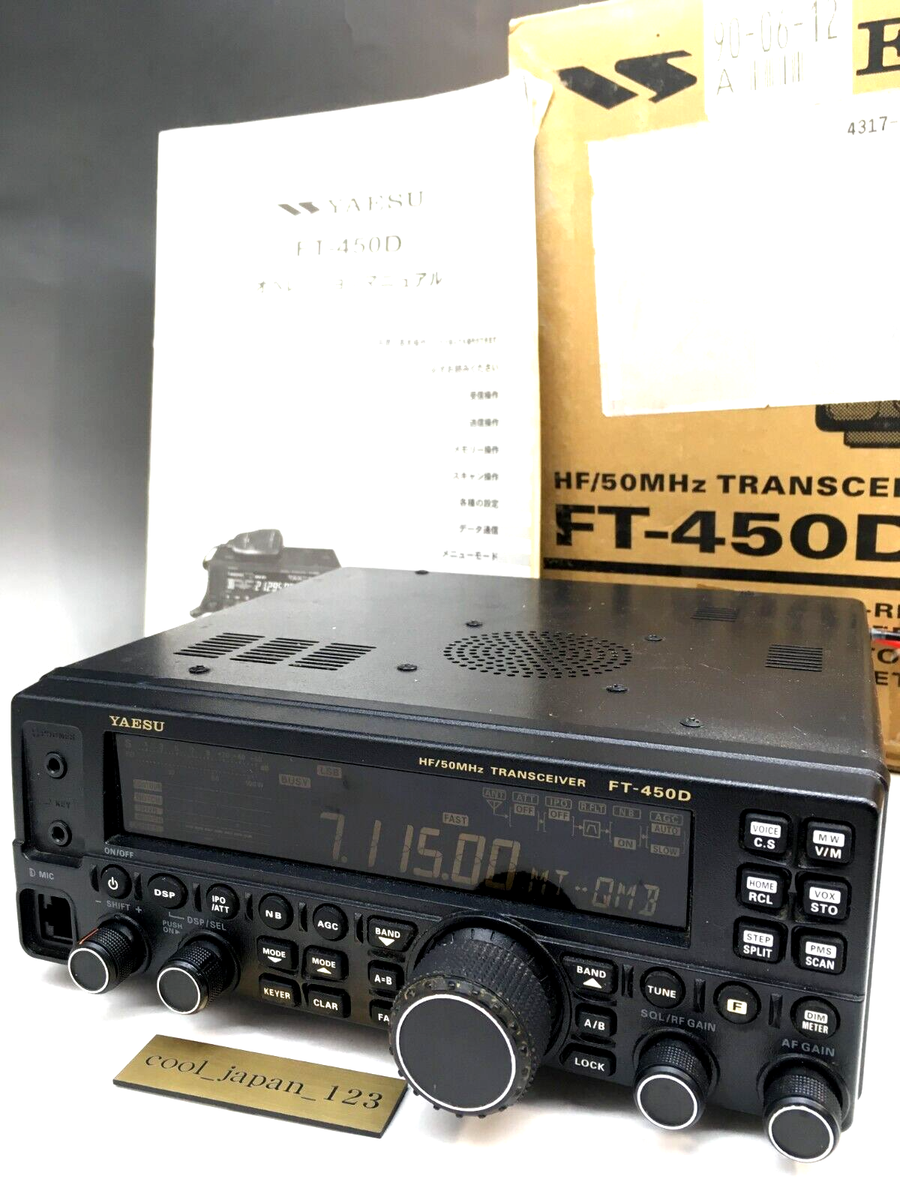 YAESU FT-450D HF/50MHzトランシーバー YAESU FT-450D HF/50MHzトランシーバー Yaesu FT-450D Yaesu FT