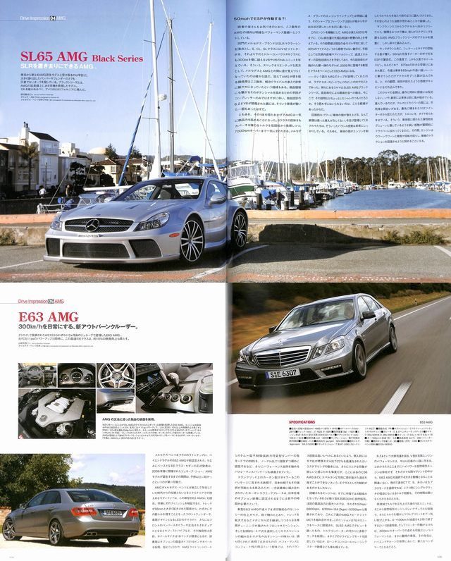BOOK] Super Mercedes Benz SLR McLaren & SLS AMG 722 SL63 E63 S65