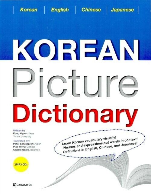 4 Languages Picture Dictionary Book CD Korean English Chinese Japanese  Hangul for sale online