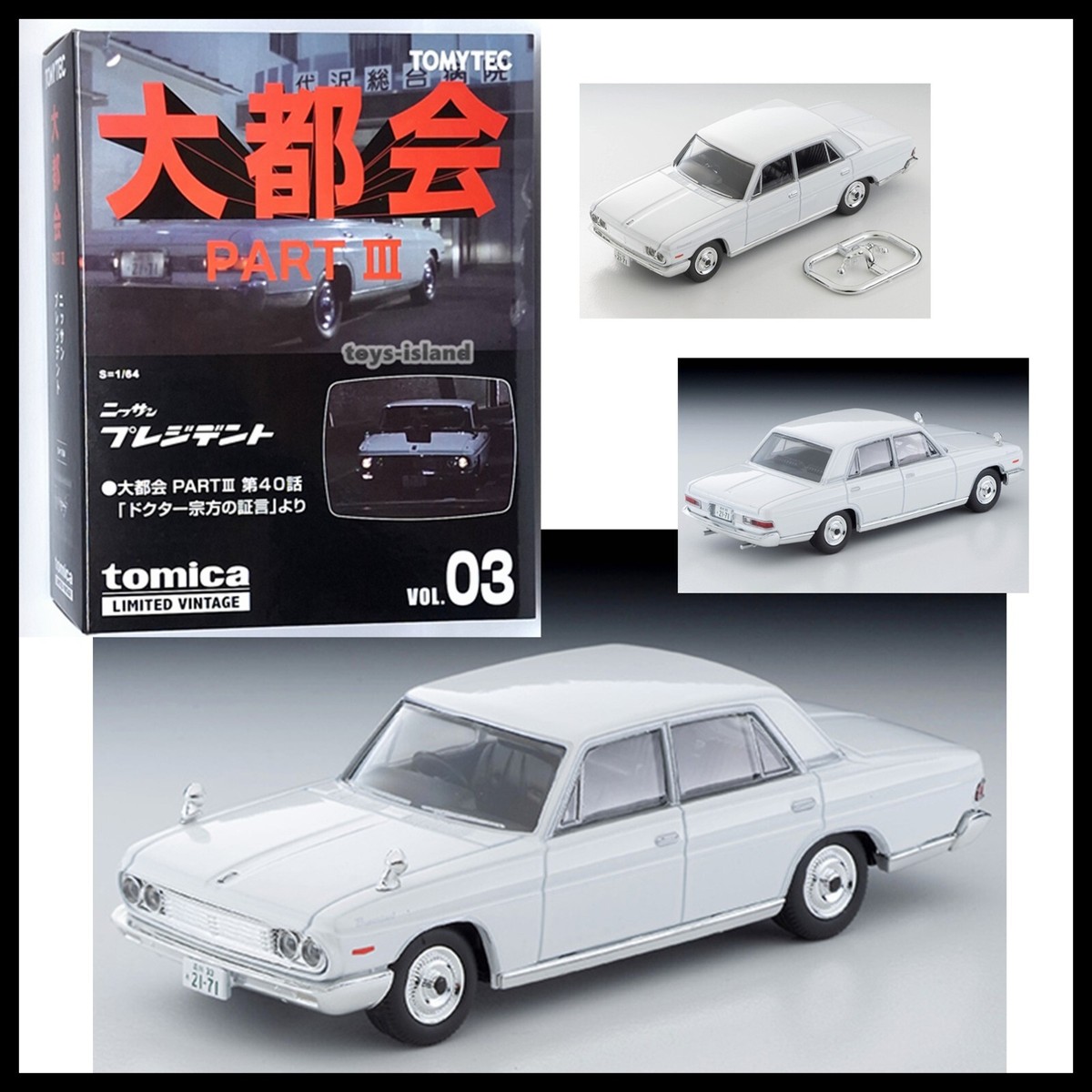 NEWS - TOMOKI $_57.JPG?set_id=880000500F