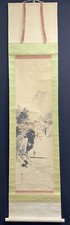 Antique Landscape Kakejiku, Unknown Artist, Ink Painting w/ Seal