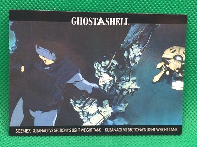 WEIGHT TANK KUSANAGI  GHOST in the SHELL card NO.112  1997 EPOCH CARDDASS MASTER