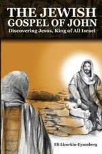 The Jewish Gospel of John: Discovering Jesus, King of All Israel, Lizorkin-Eyzen