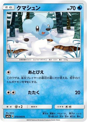 Security Complex [Normal NM - Spark of Rebellion 019/252] | eBay