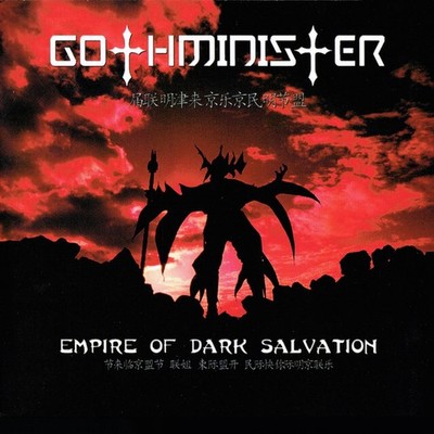 Gothminister Empire of Dark Salvation (CD) Album
