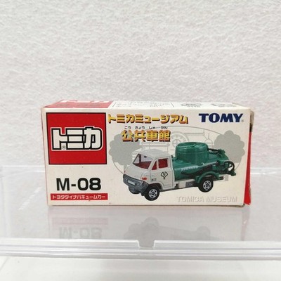 TOMY M-08 Toyota Dyna Vacuum Car Tomica Museum Public Vehicle Museum