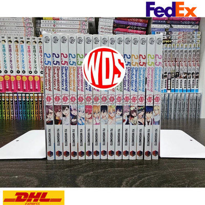 2.5 Dimensional Seduction Manga Loose/Full Set Vol 1-15 English Comic Books