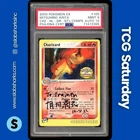 2003 POKEMON DRAGON #100 CHARIZARD NATIONAL CHAMP MITSUHITO ARITA AUTO 10 PSA 9