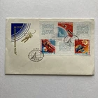 1968 Russia Space Stamp Celebrating Cosmonauts Day Mini Sheet FDC 4-12-68
