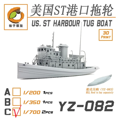 YZ Model YZ-082C 1/700 US.ST HARBOUR TUG BOAT 3D PRINT - Picture 2 of 6