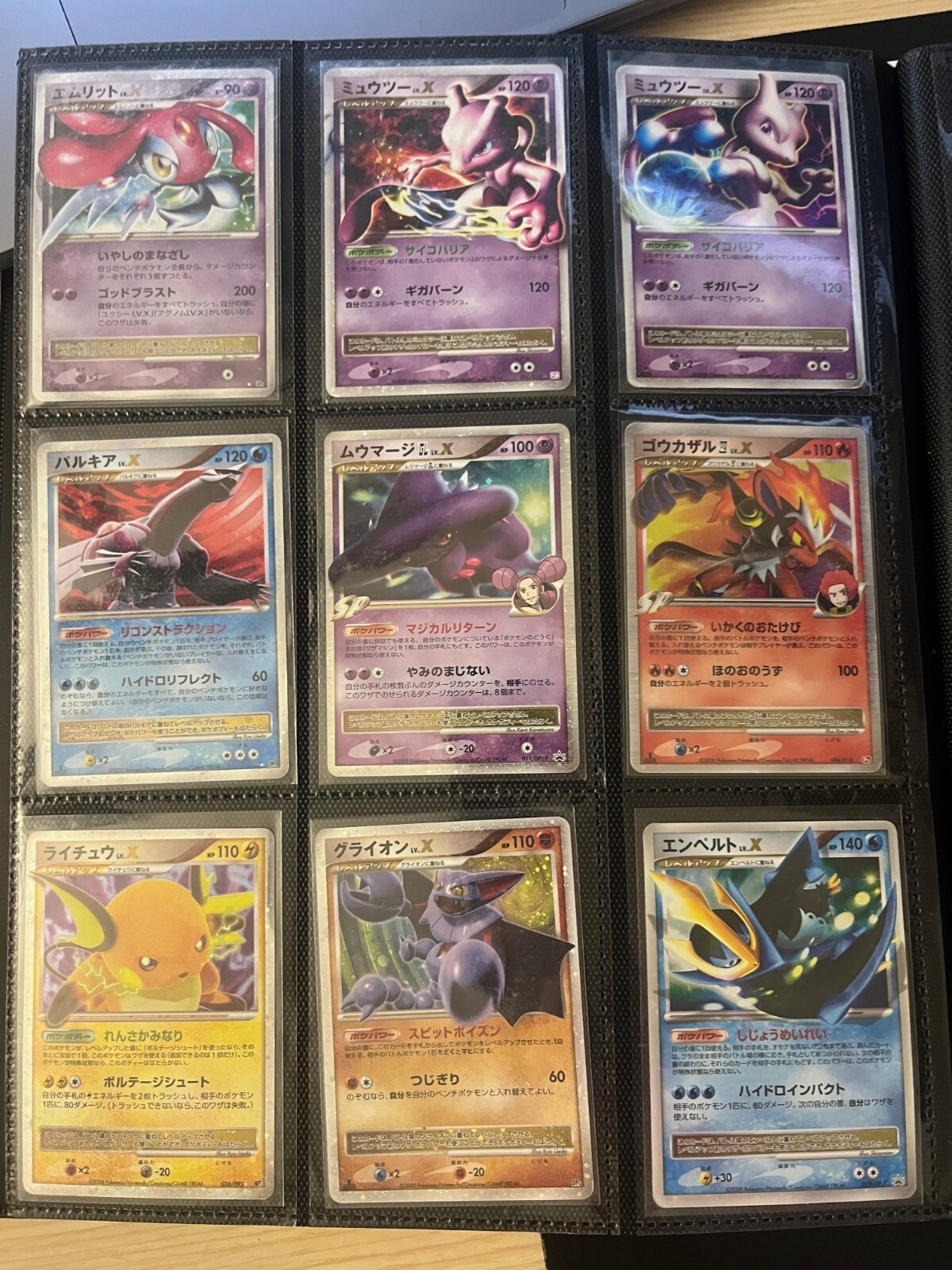 Old Pokemon Japanese Vintage Binder Collection 117 Cards Total eBay