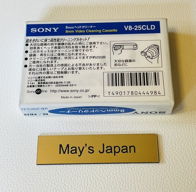 Sony V825CLD 8 Mm Head Cleaning Tape for sale online eBay
