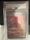 Mew EX 053/165 151 Ultra-premium Collection Pokemon PSA 8