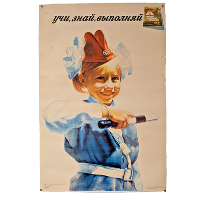 Soviet  Advertising BIG Poster - Study and know and follow the Traffic Rules !