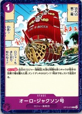 ORO JACKSON OP13-078 C CARRYING ON HIS WILL ONE PIECE JAPANESE NM