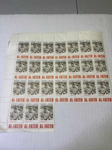 Vintage Al-Fateh Palestinian Resistance Label Sheet Partial Cinderella Stamps