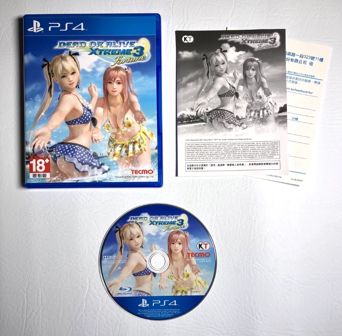 Dead or Alive Xtreme 3: Fortune Sports 2016 Video Games for sale