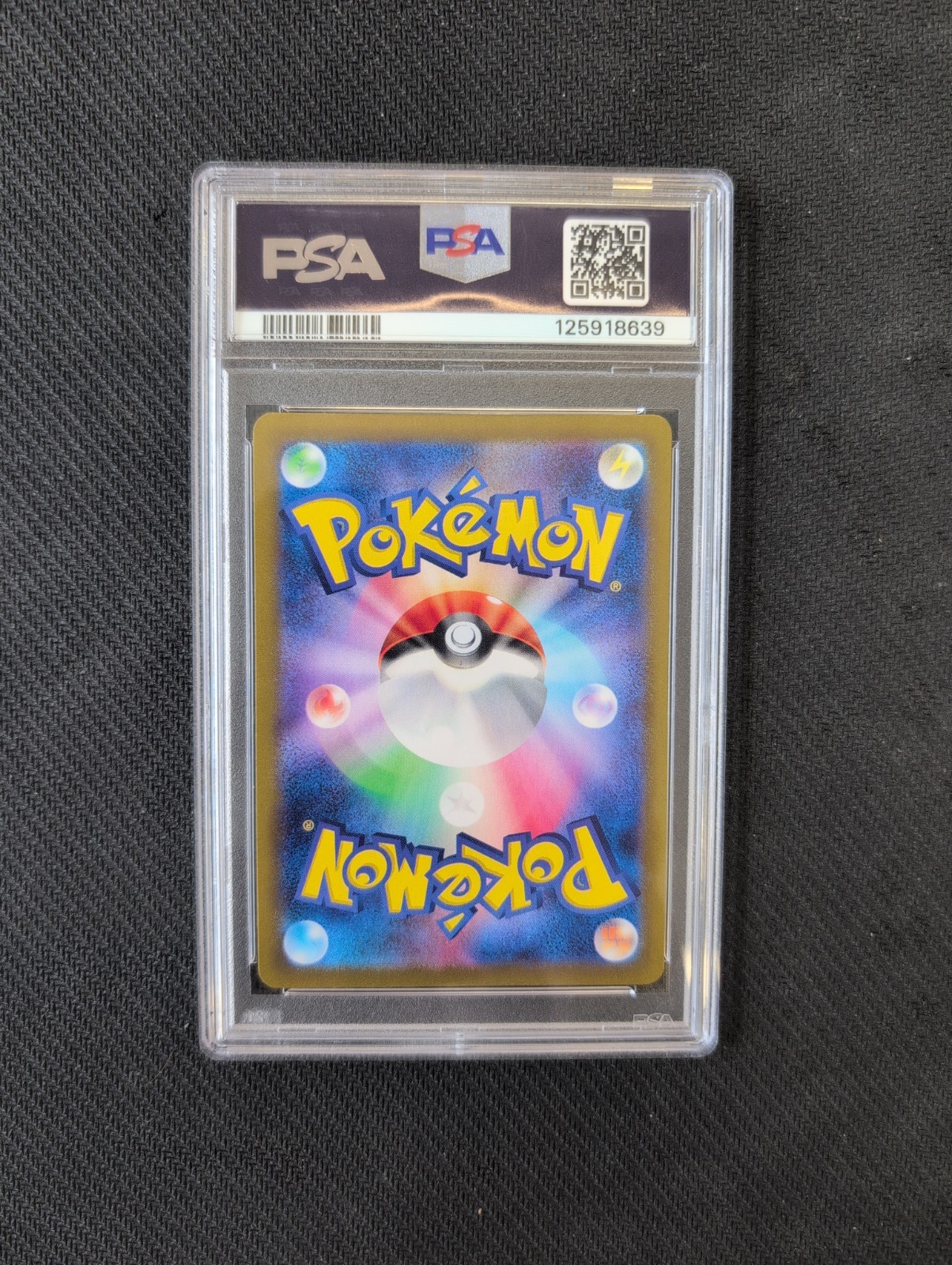 2024 POKEMON JAPANESE SV8a-TERASTAL FEST ex #197 ERI SUPER RARE PSA 10 view 2