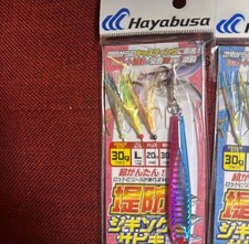 un, set of 4, Hayabusa, breakwater jigging sabiki, 20g, 30g