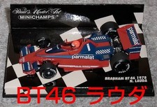 1 43 Brabham BT46 Lauda 1978 BRABHAM Alfa Romeo ALFA ROMEO