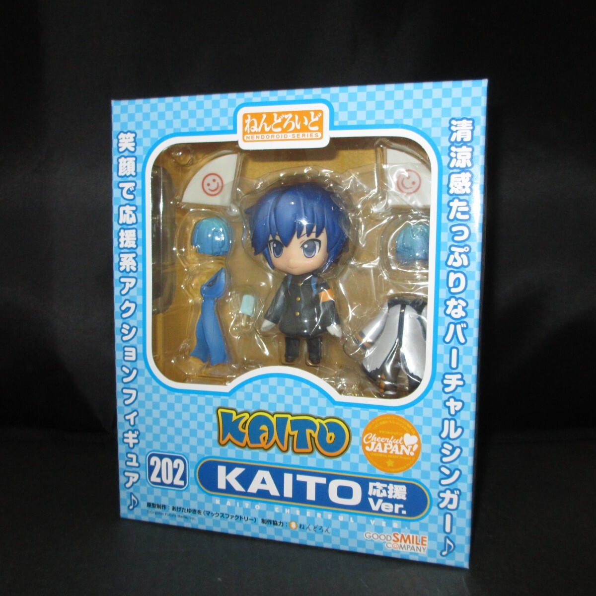 KAITO フィギュア まとめ売り 5f2e4d027b4103411e7f99444068aa