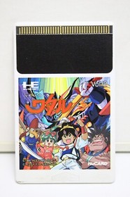 PC Engine Majin Eiyuden Wataru HU Card PCE