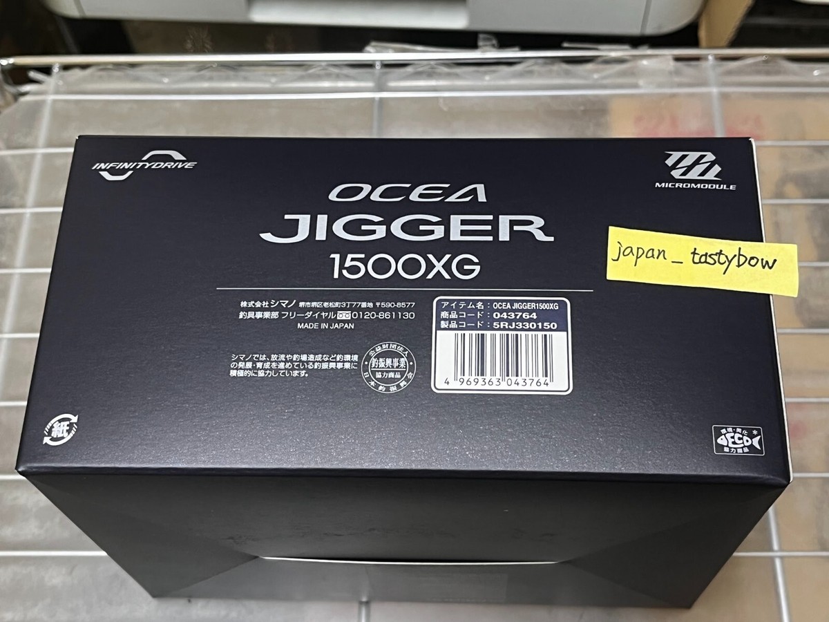 Shimano 21 Ocea Jigger 1500XG Right Ship from Japan Made in Japan