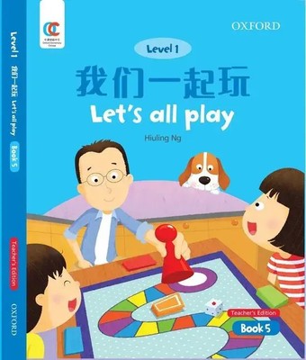 Let's All Play | Hiuling Ng | Englisch | Taschenbuch | 2021 | EAN 9780190821517