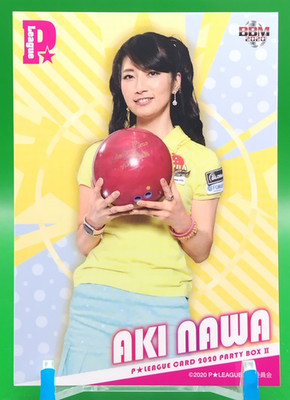 Aki Nawa/P-League Party Box 2 BBM Single Card Pro Female Bowler Japanese #03