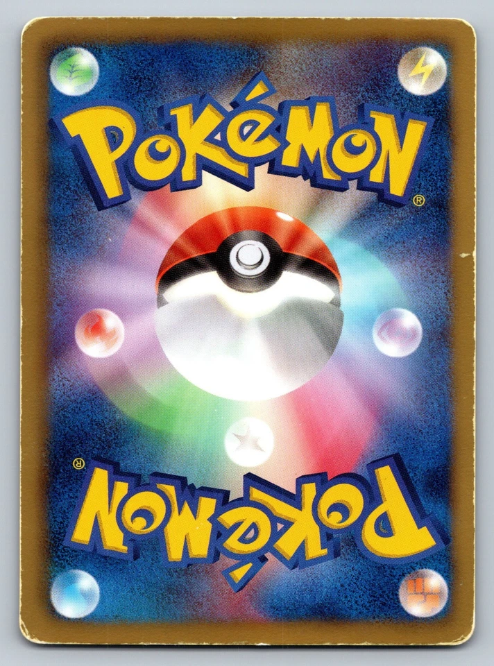 Dewott 012/053 White Collection Heavily Played Japanese Pokemon - Image 2 of 2