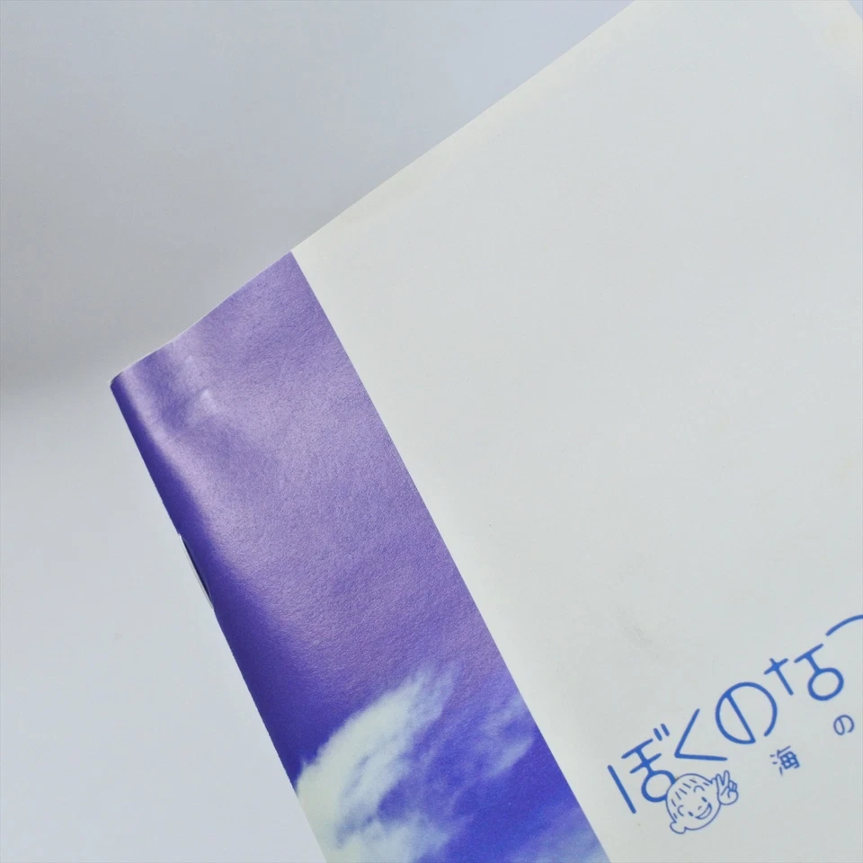 BOKU NO NATSUYASUMI 2 PS2 Playstation 2 For JP System 1913 p2 - Image 4 of 4